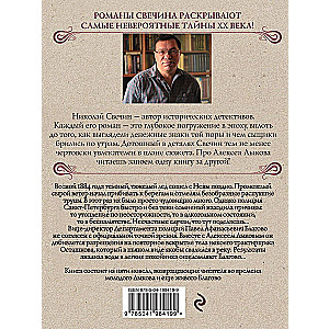 Pagātnes lietas