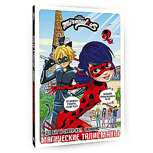 Lady Bug ja Super-Kass. Komiks. Maagilised talismanid