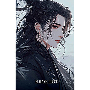 A5 Notebook. Manhua (Blue)