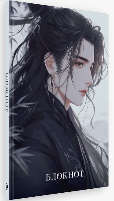 A5 Notebook. Manhua (Blue)