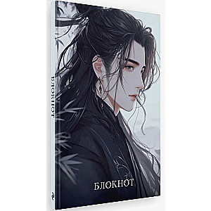 A5 Notebook. Manhua (Blue)