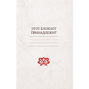 A5 Notebook. Manhua (Blue)