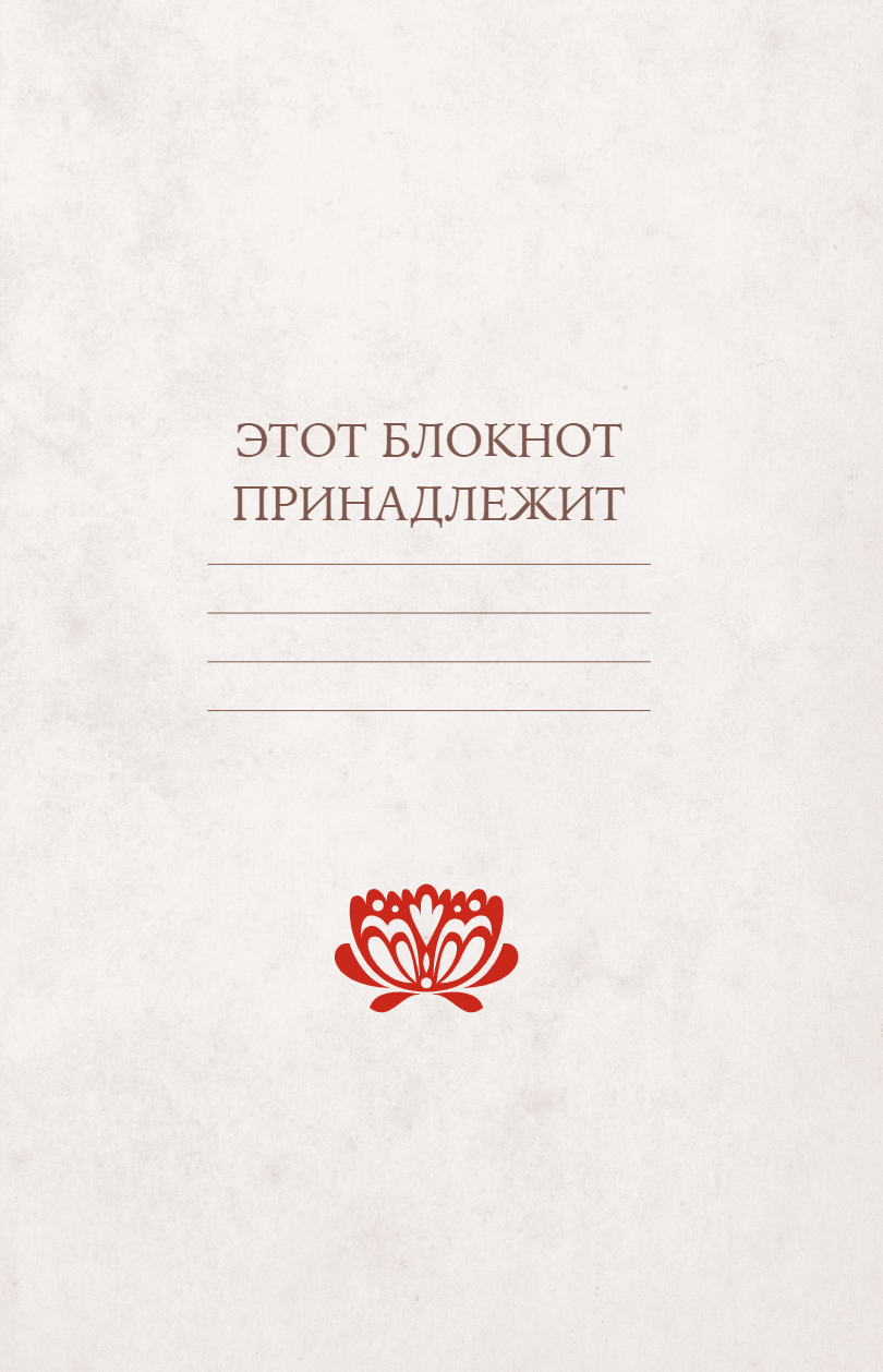 A5 Notebook. Manhua (Blue)
