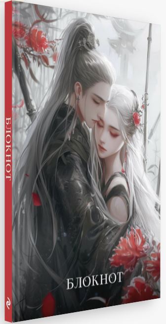 A5 Notepad. Manhua (red)