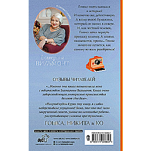 Rasimas šnipui