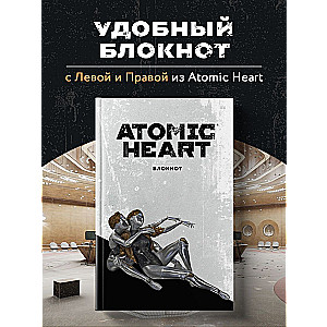 Notebook A5. Atomic Heart. Twins