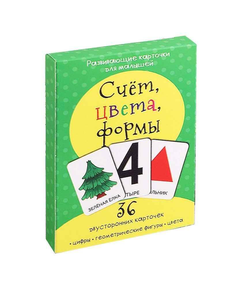 Zestaw kart. Liczby, kolory, kształty