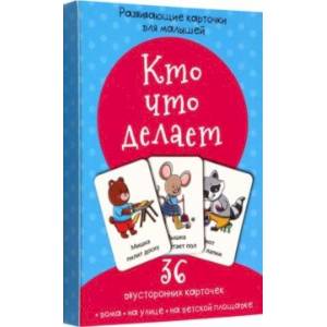 Zestaw kart. Kto co robi