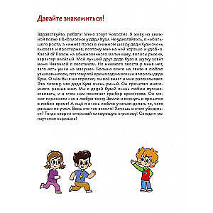Uczymy się wycinać