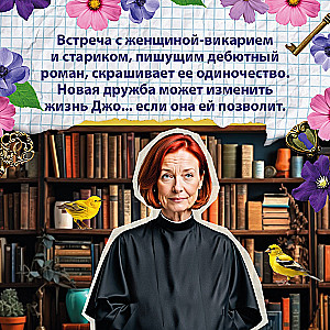 Grāmata sākumiem