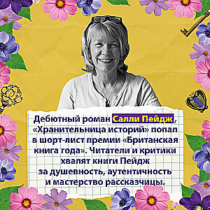 Grāmata sākumiem