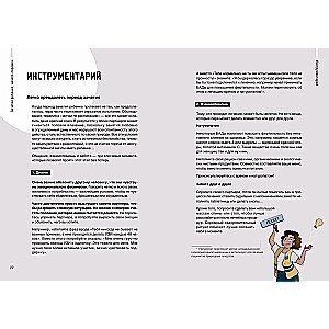 Lapse proovimine. Kuidas taastada harmoonia suhetes pärast beebi sündi
