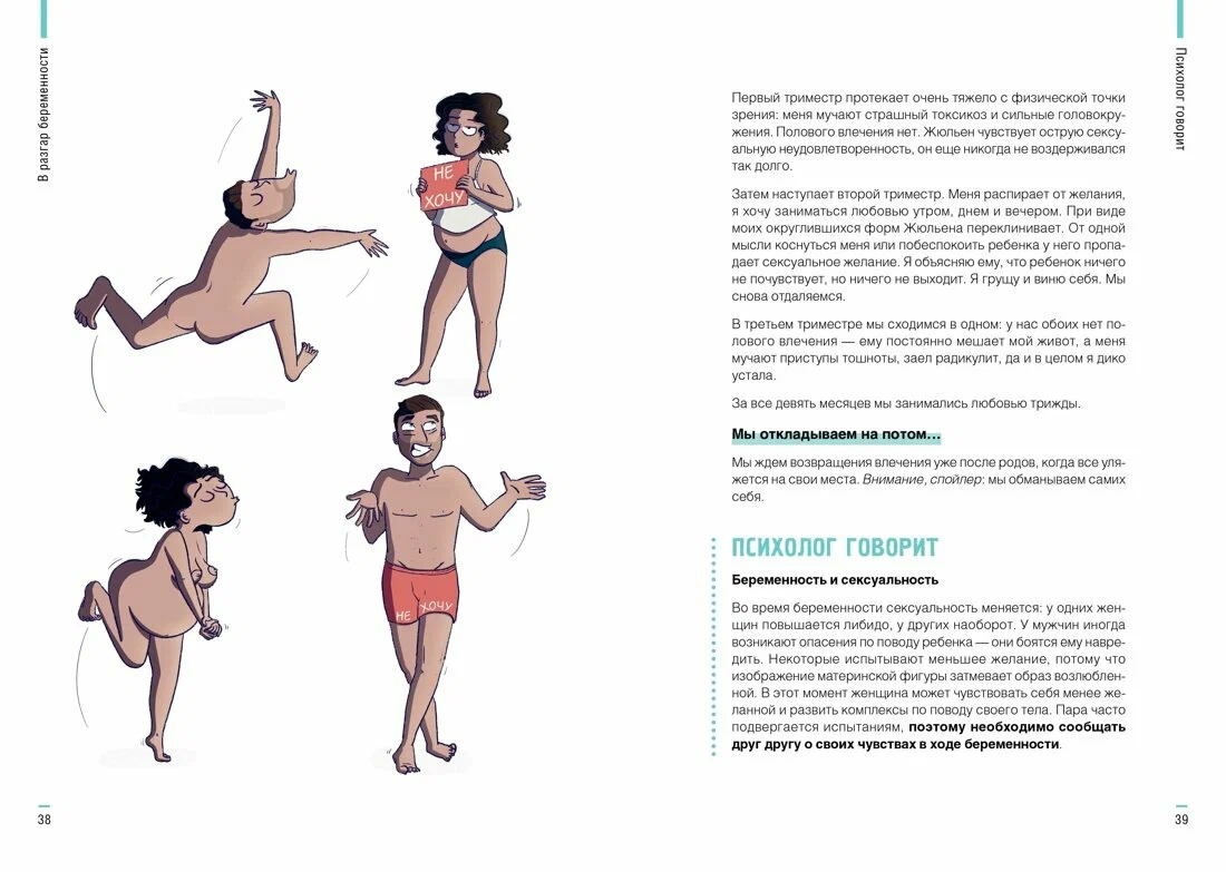 Lapse proovimine. Kuidas taastada harmoonia suhetes pärast beebi sündi