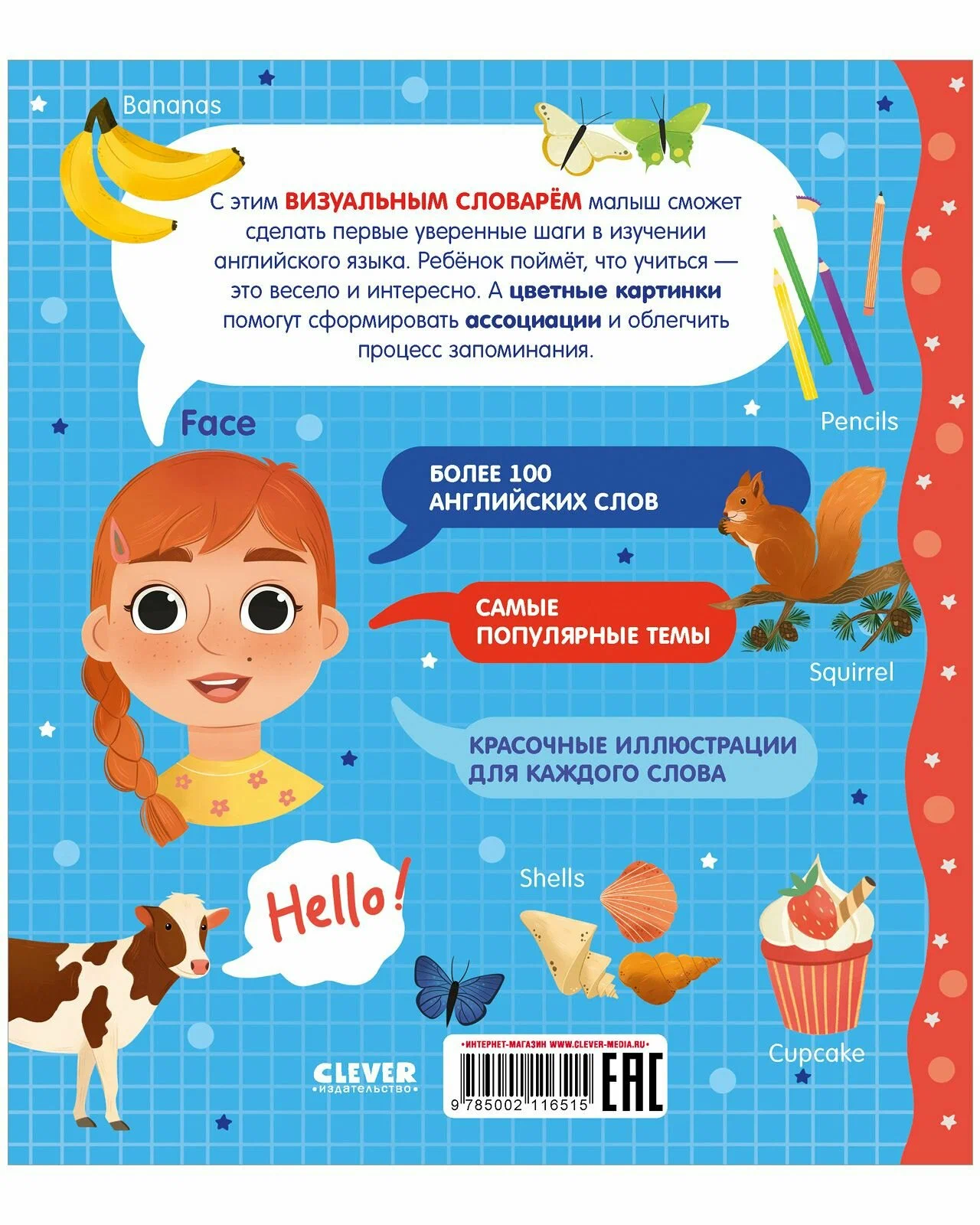 Mój pierwszy angielski słownik obrazkowy