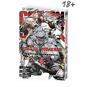 Zabójca goblinów. Tom 6