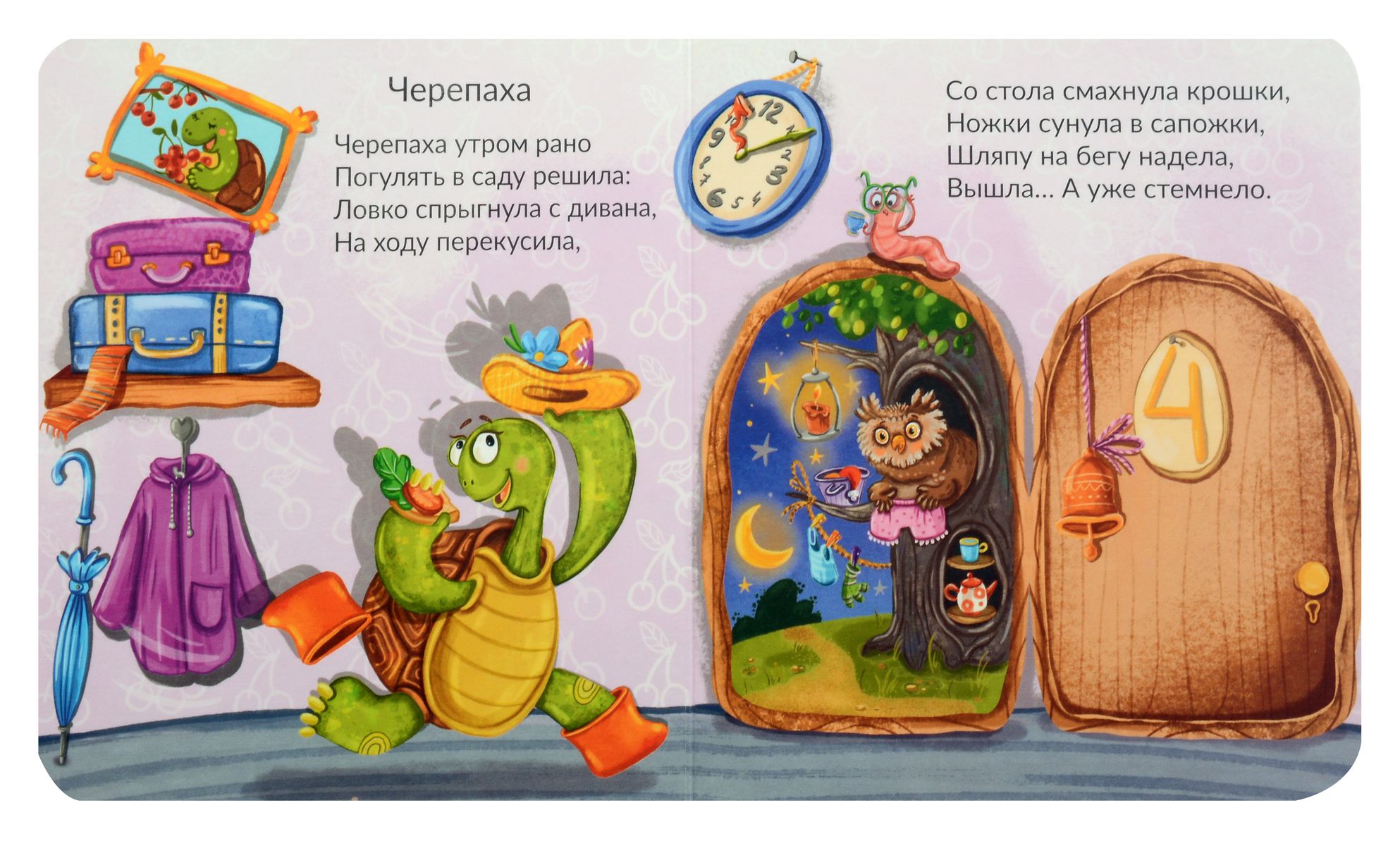 Spacerujemy w zoo