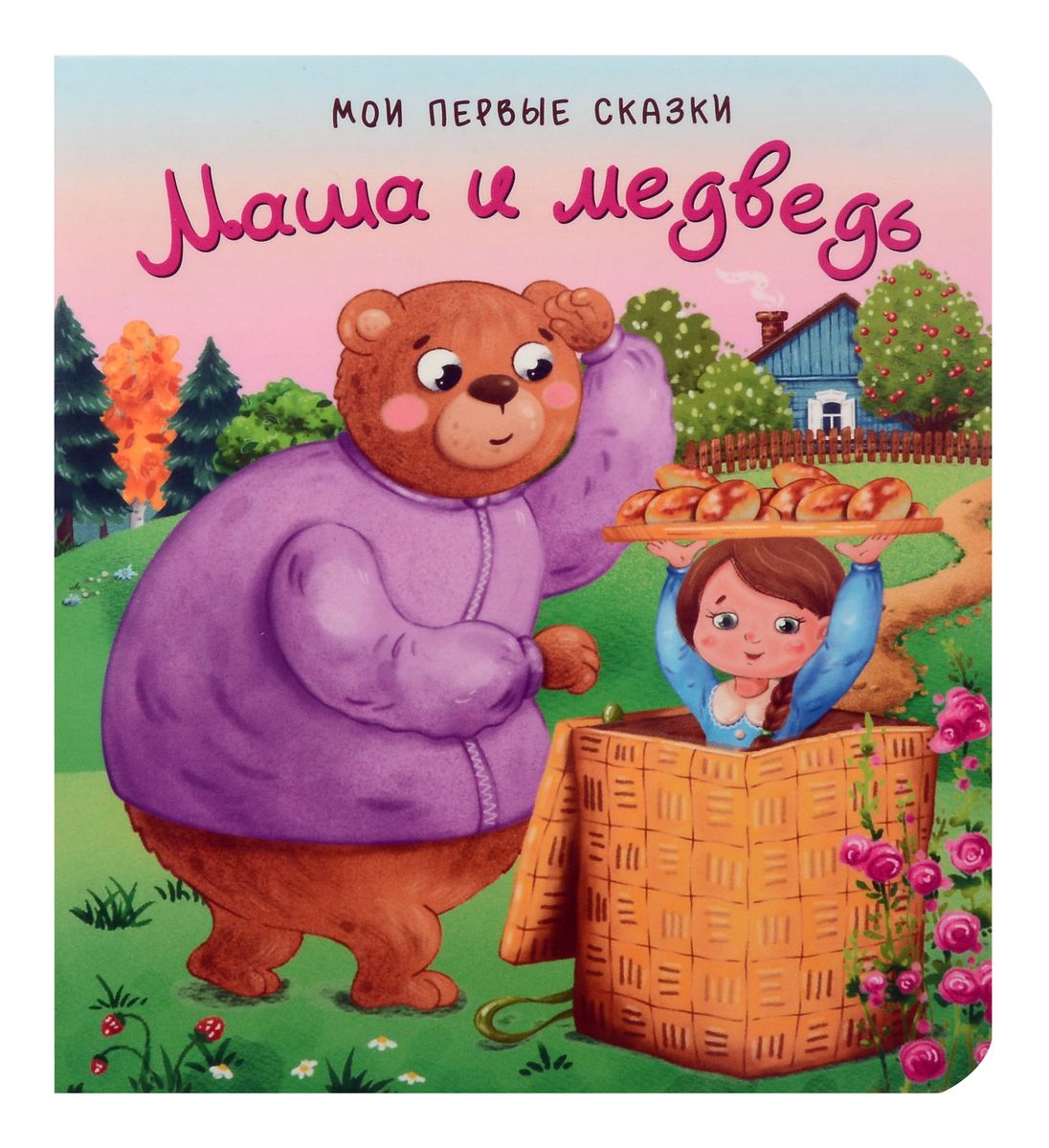 Masha i Niedźwiedź