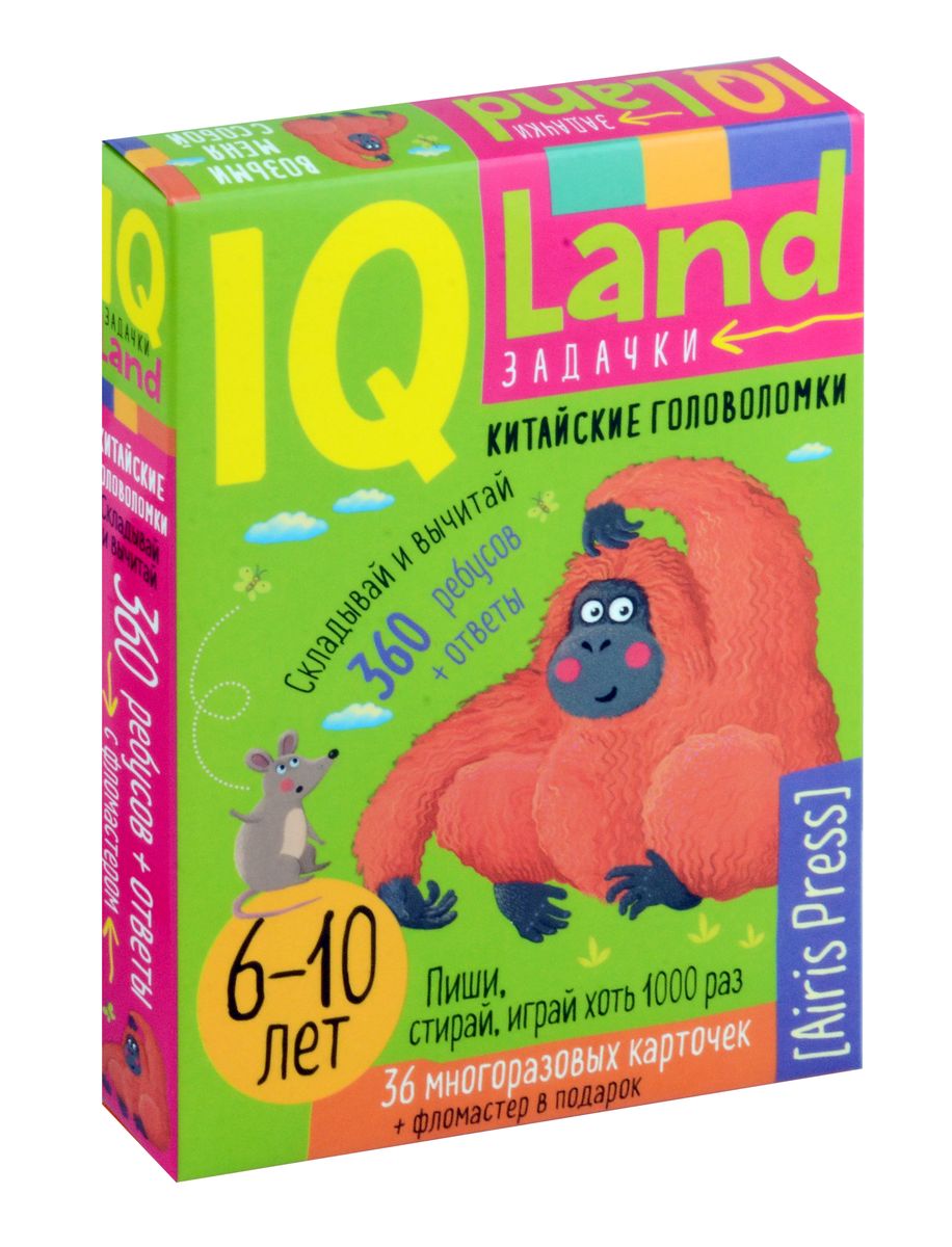 IQ Daudzreiz lietojamas kartītes ar marķieri. Ķīniešu mīklas. Skaitīšana līdz 20