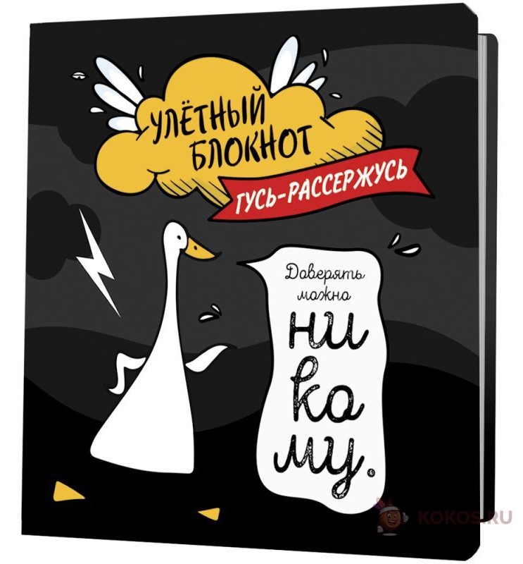 Uldotais bloks ar gāzēm (melns)