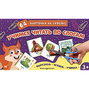 Uczymy się czytać sylabami
