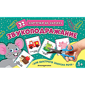 Onomatopeja
