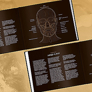 Anatomie in Schwarz. Medizinischer Atlas für Liebhaber von Luxus und Stil