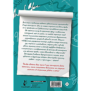 Lettering from A to Z. Practice Sheets and Templates