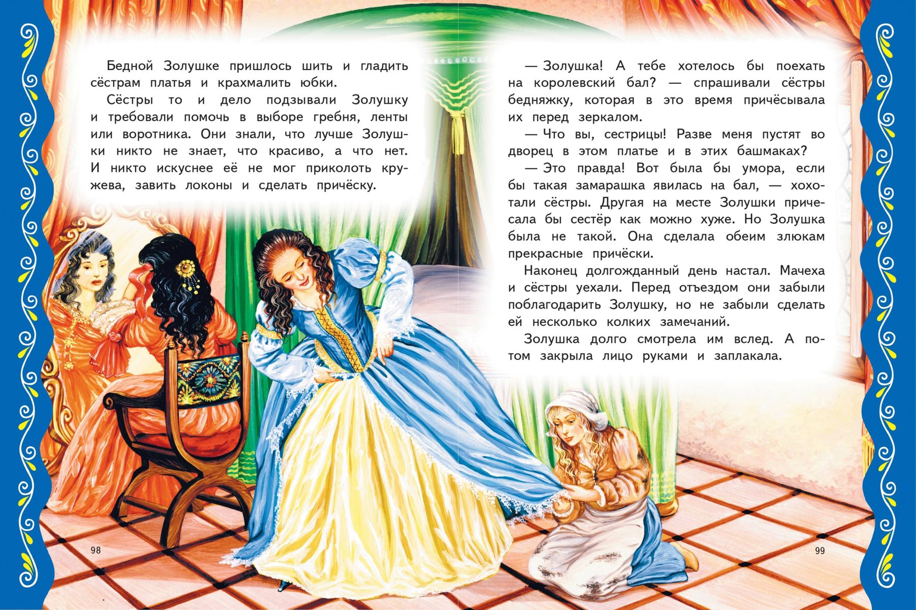 The Best Fairy Tales from Around the World