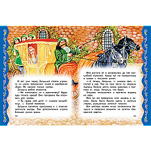 The Best Fairy Tales from Around the World