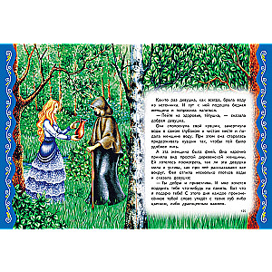 The Best Fairy Tales from Around the World