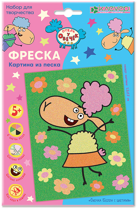 Smilšu krāsošana Aita Bella ar ziediem