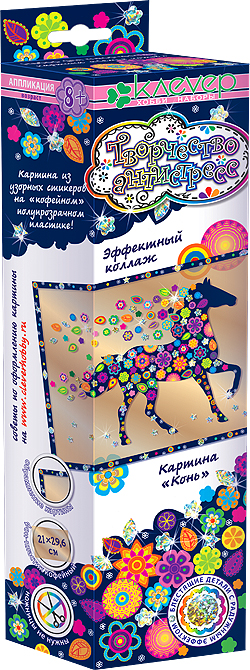 Loovuskomplekt - Hobune
