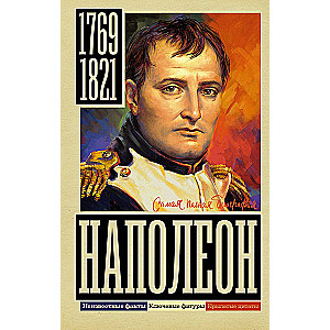 Napoleon