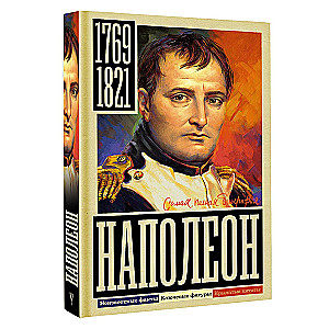 Napoleon