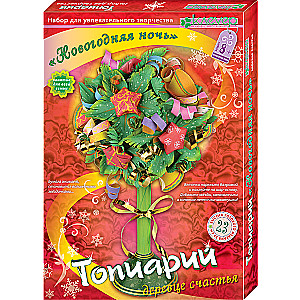 Topiary Kit "New Year's Night"