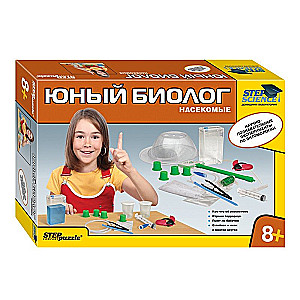 Домашняя лаборатория "Юный биолог. Насекомые"
