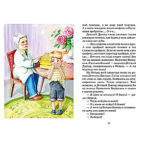 Przygody żółtej walizki