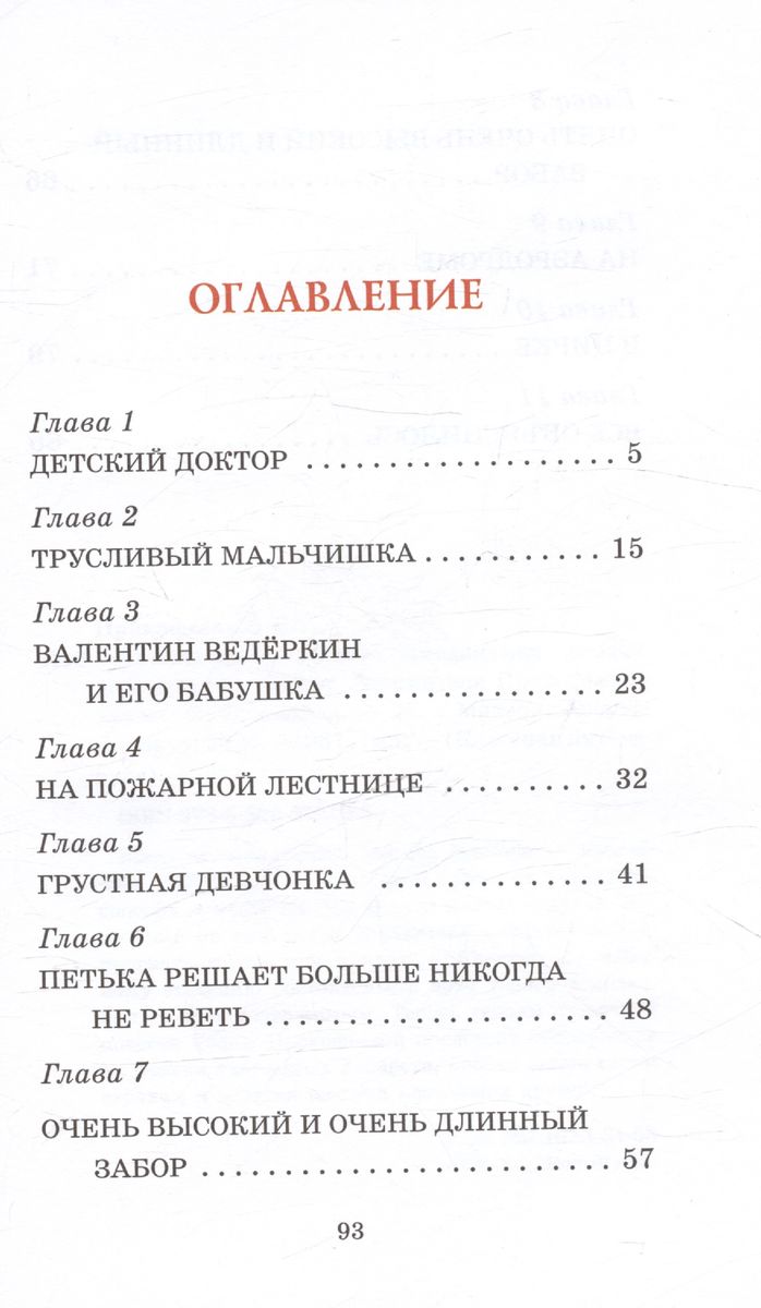 Przygody żółtej walizki