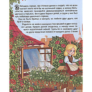 Sniega karaliene