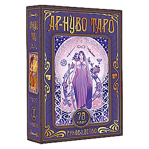 Ar-nouveau Tarot