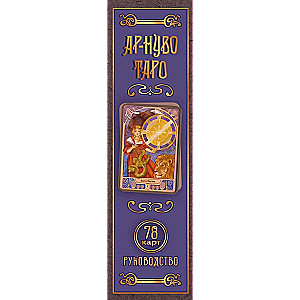 Ar-nouveau Tarot