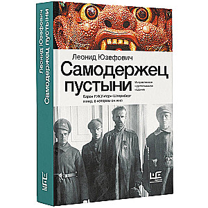 Tuksneses valdnieks
