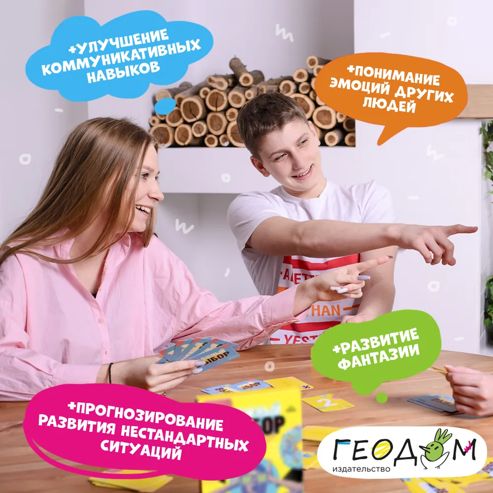 Gra karciana: Trudny wybór