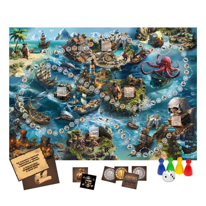 Игра с фишками. "Игра-ходилка с викториной. Тайна пиратского клада"