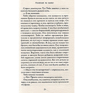 Grāmatu veikals uz bākas
