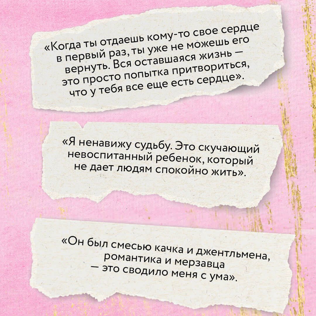 Opportunistka