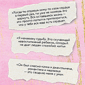 Opportunistka