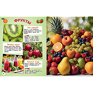 O wszystkim na świecie! Wielka encyklopedia dla małych