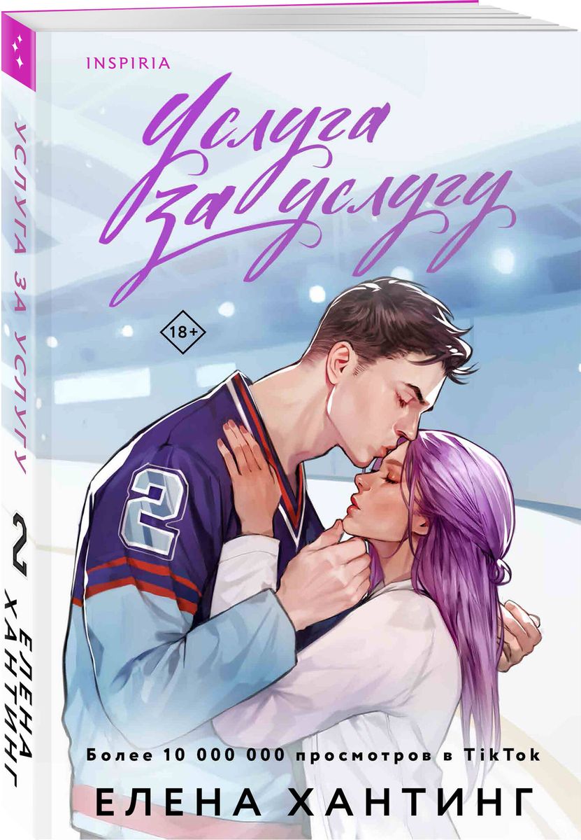 Pakalpojums par pakalpojumu