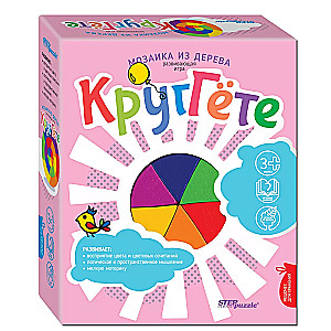 Развивающая игра "Мозаика из дерева. Круг Гёте"